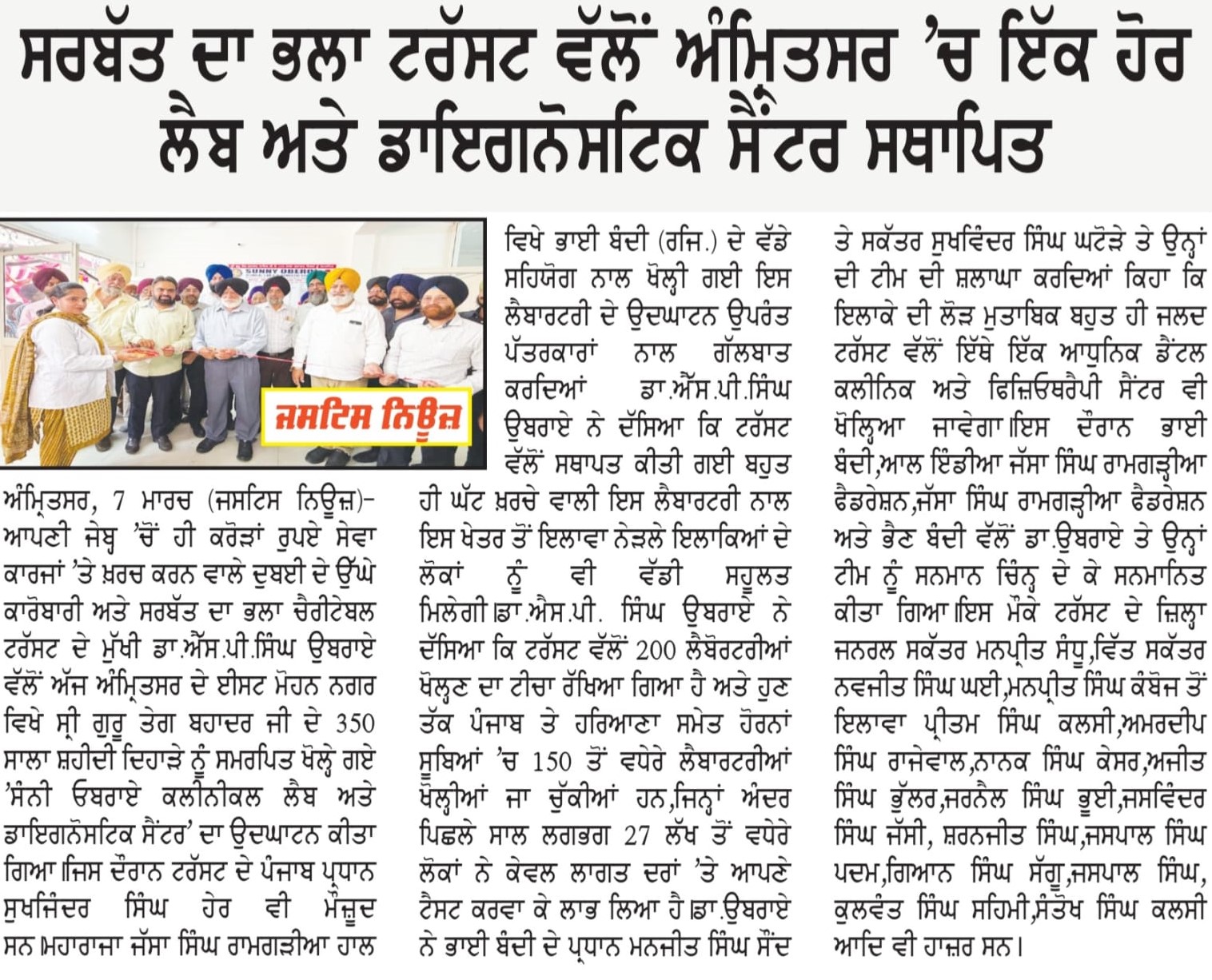 pressmedia_19014