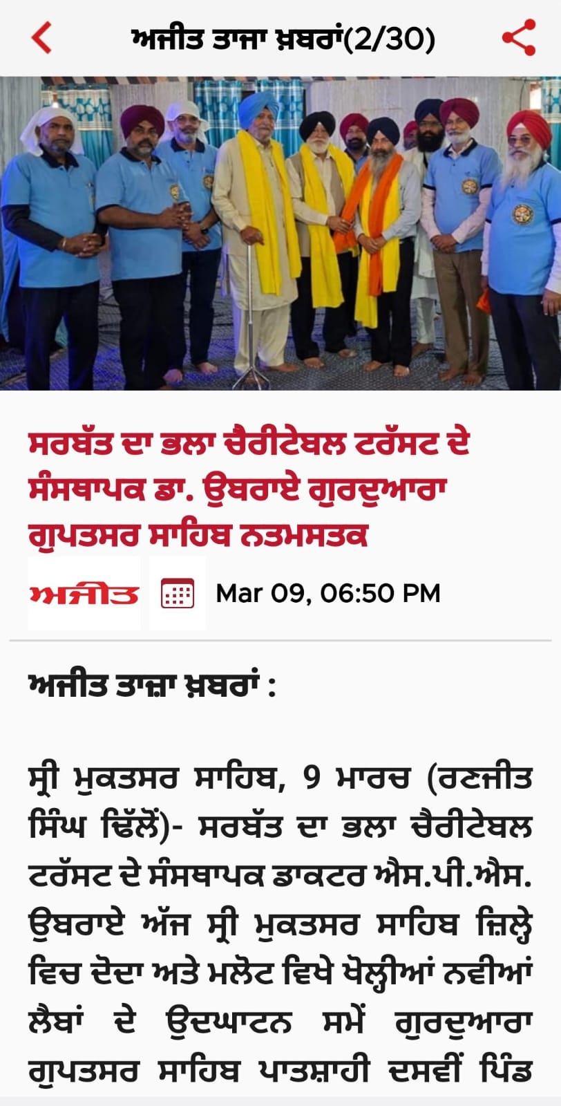 pressmedia_19049