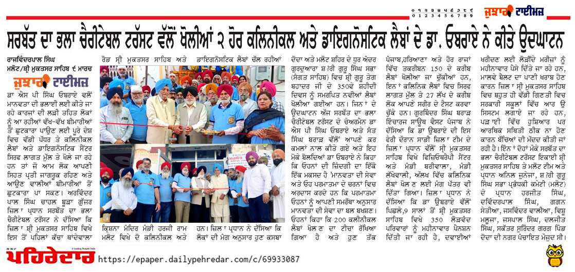 pressmedia_19077