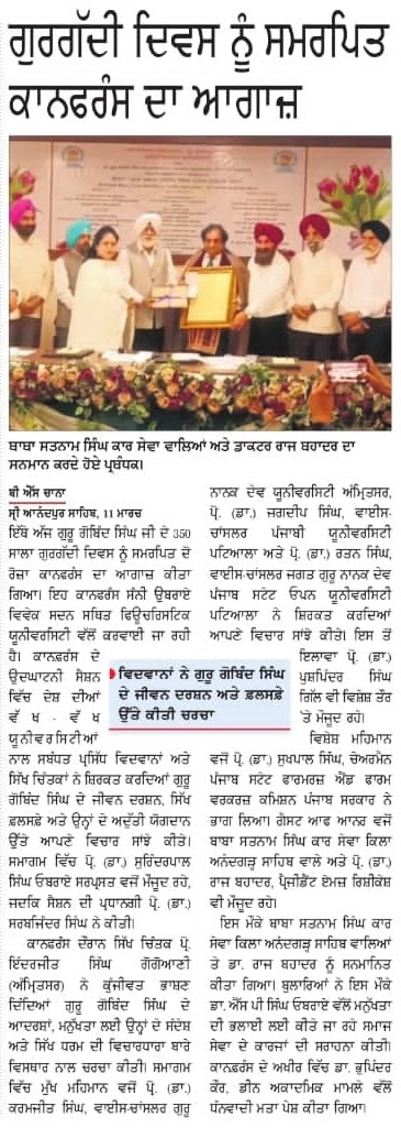 pressmedia_19118