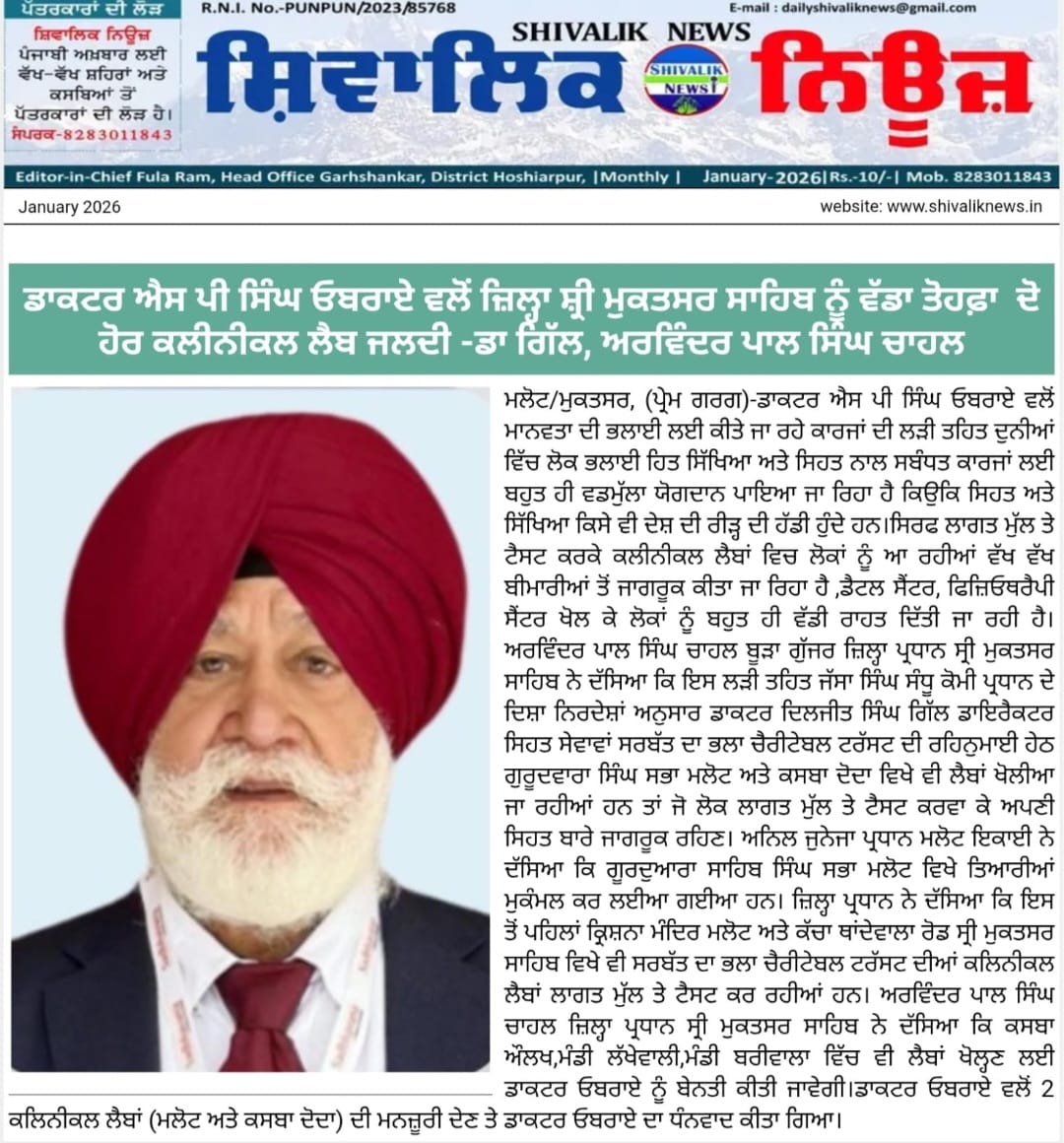 pressmedia_18035