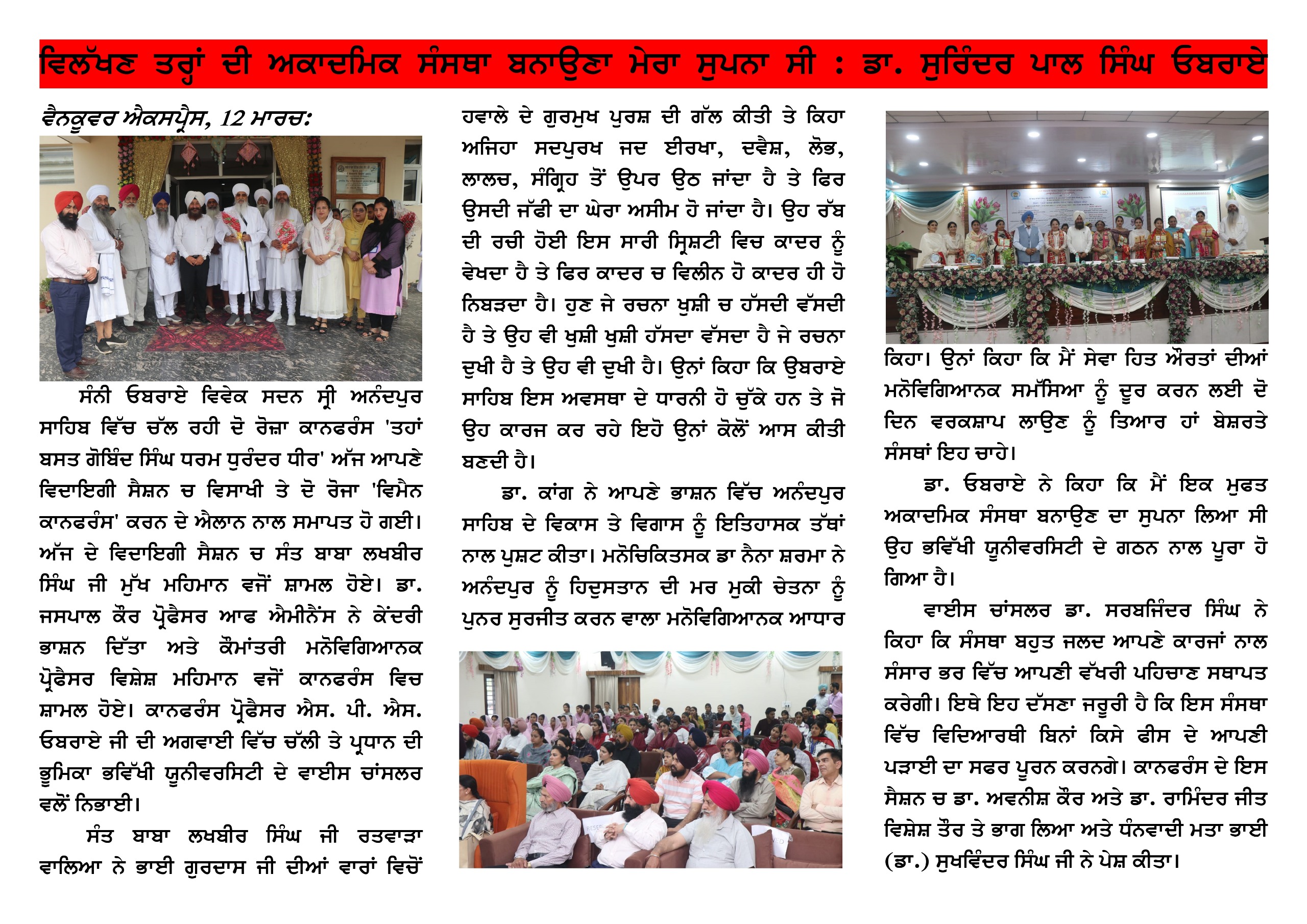 pressmedia_19153