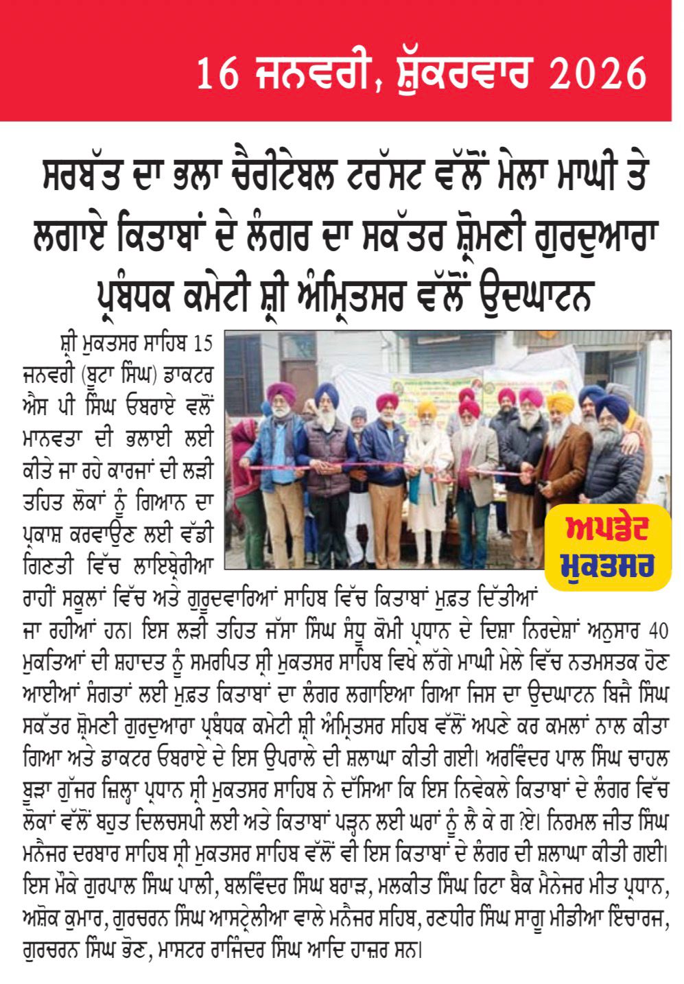 pressmedia_18153