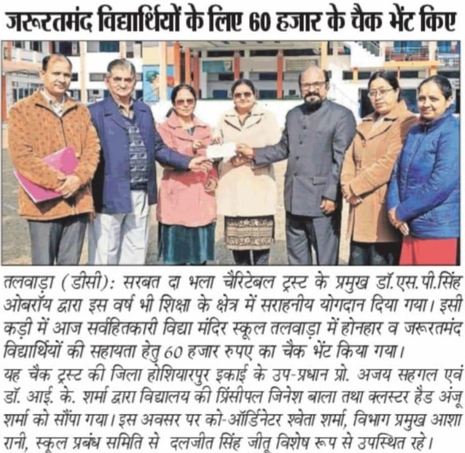 pressmedia_18456
