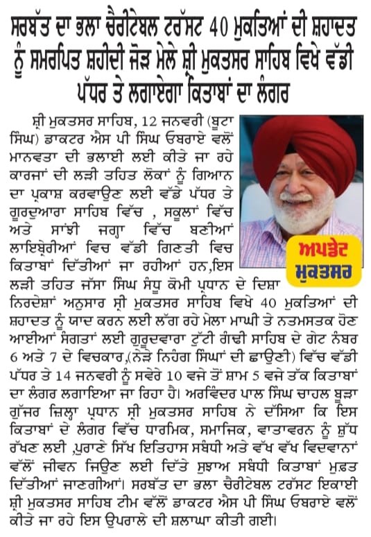 pressmedia_18063