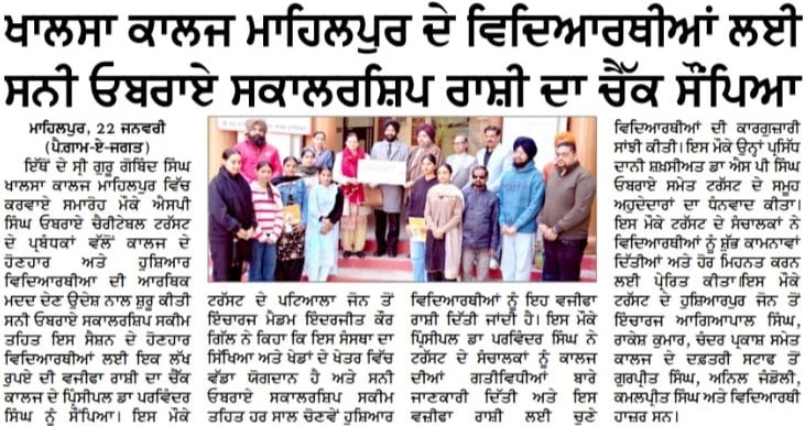 pressmedia_18333