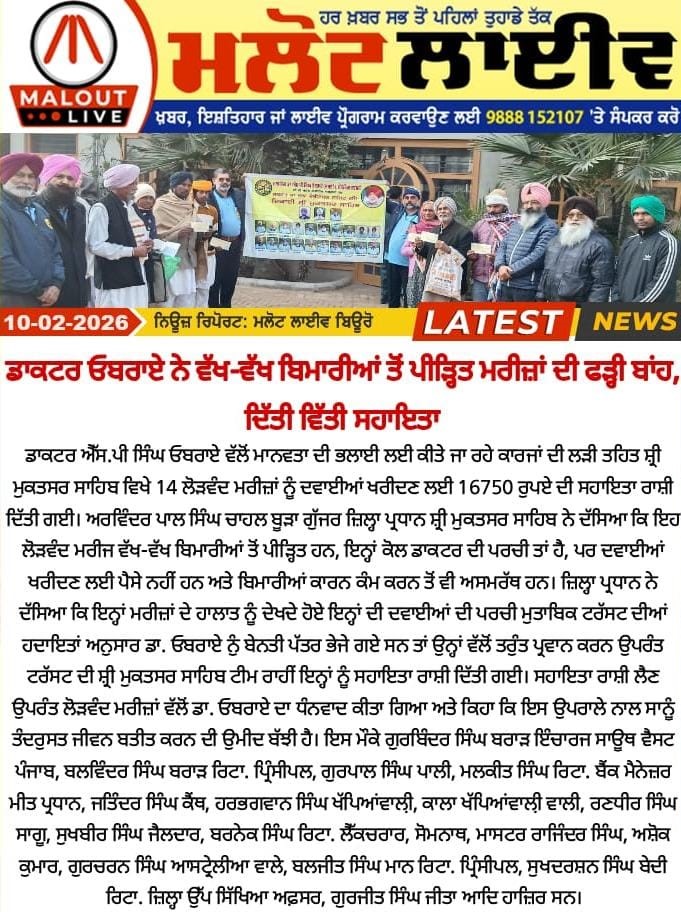 pressmedia_18524