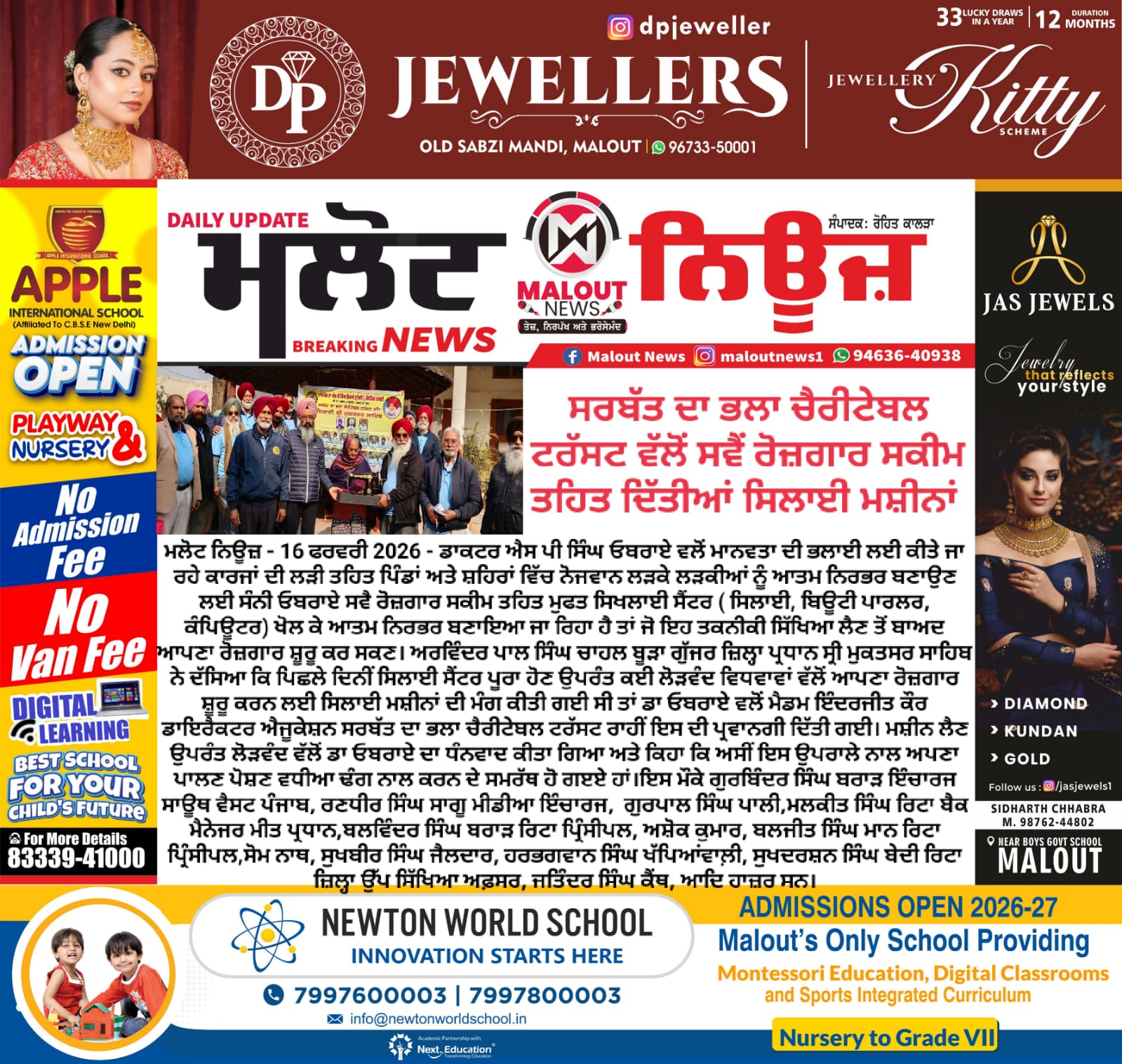 pressmedia_18587