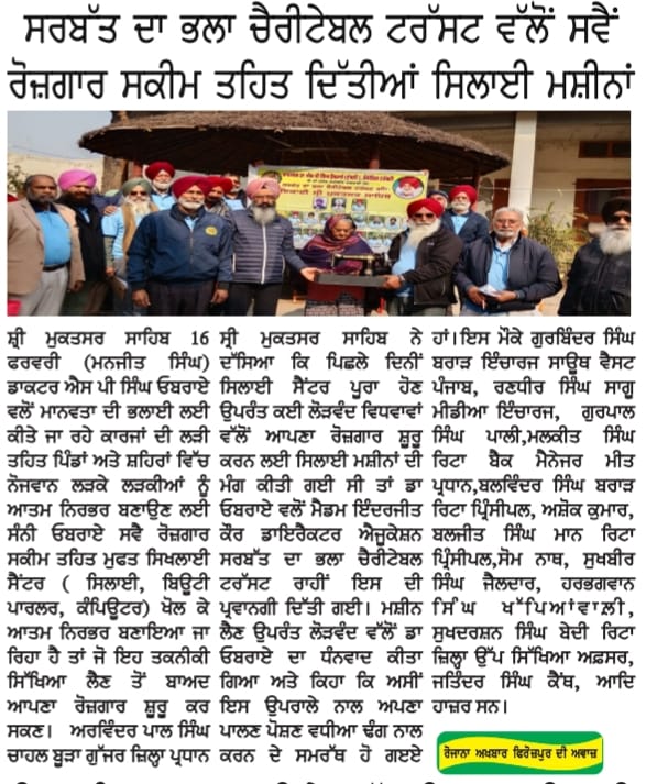 pressmedia_18611