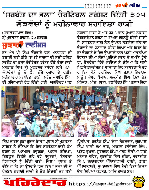 pressmedia_18693