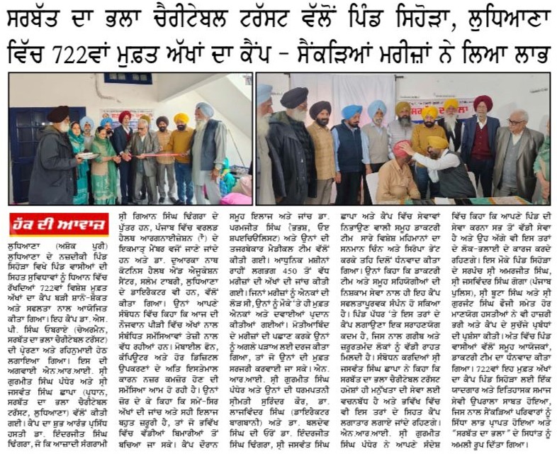 pressmedia_18733