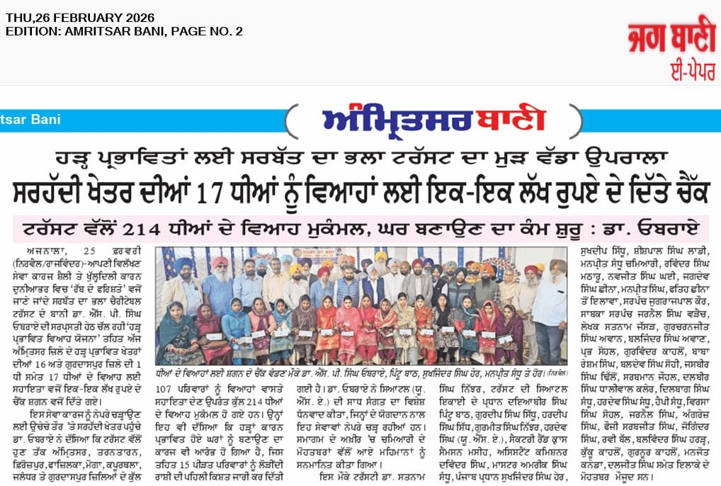 pressmedia_18792
