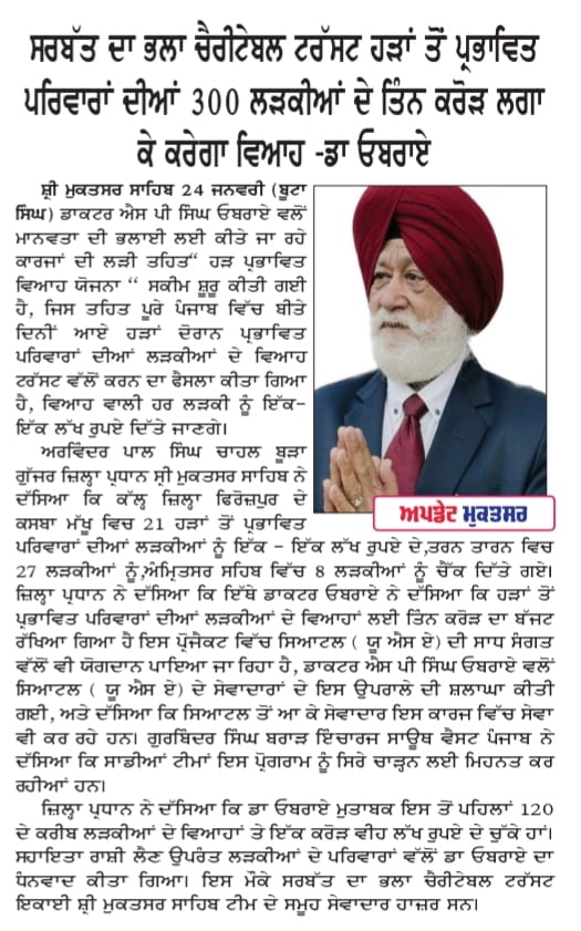 pressmedia_18381