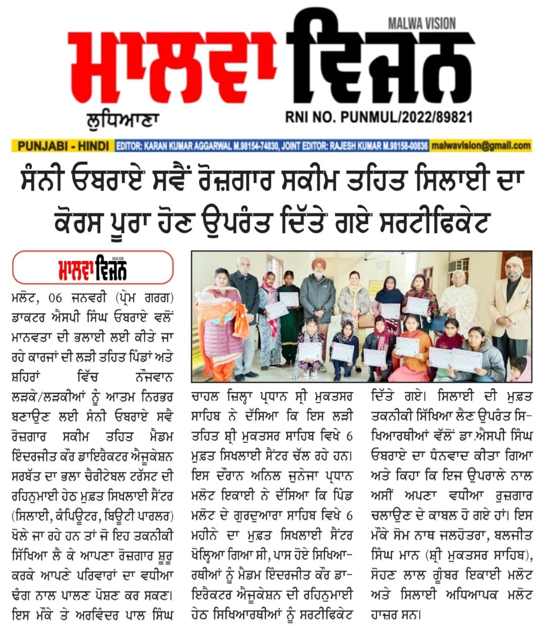 pressmedia_17957