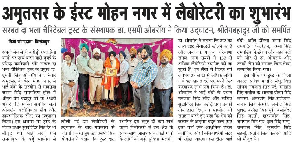 pressmedia_19015