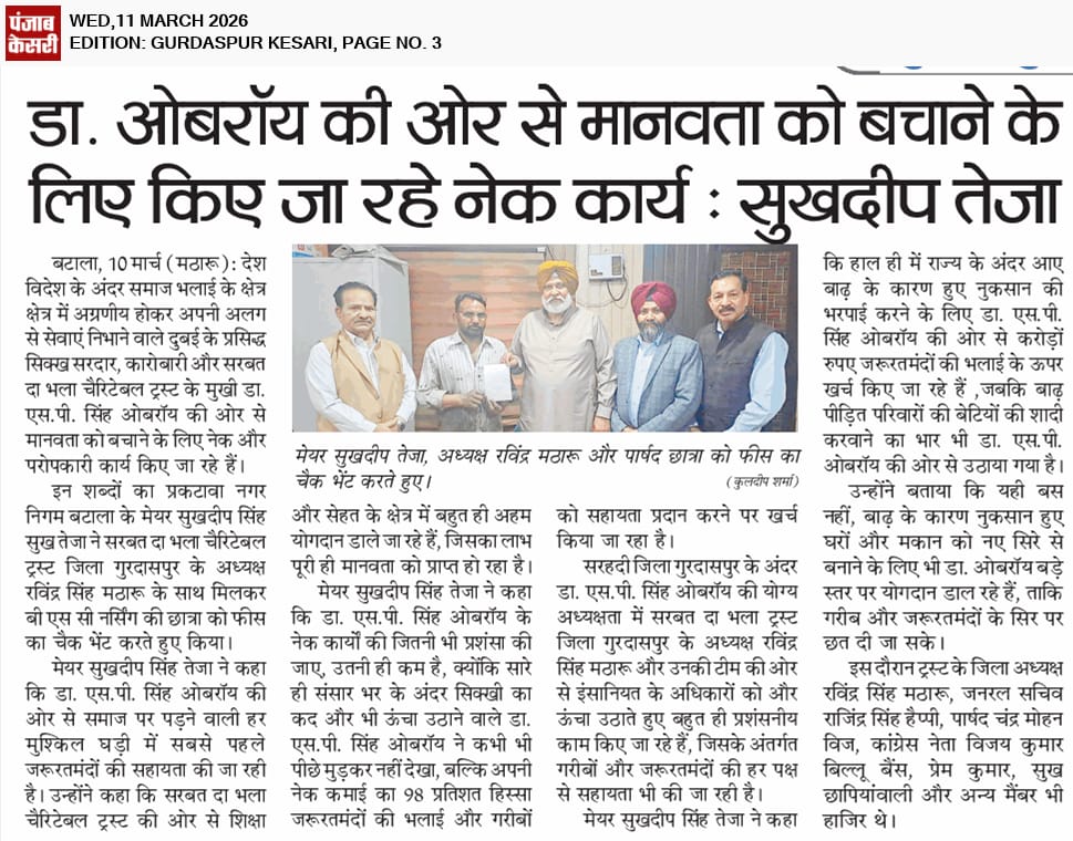 pressmedia_19154
