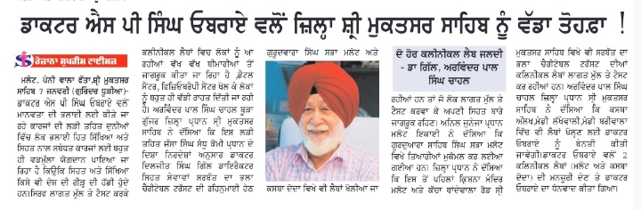 pressmedia_18036