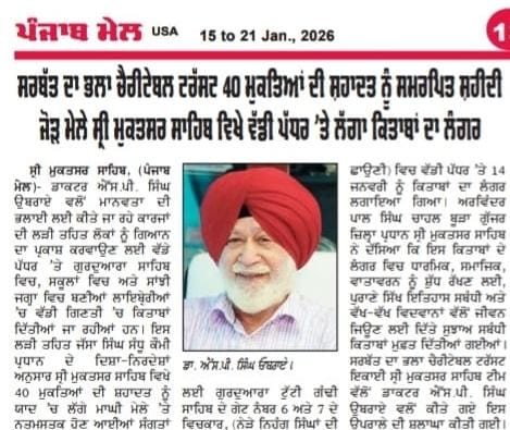 pressmedia_18125