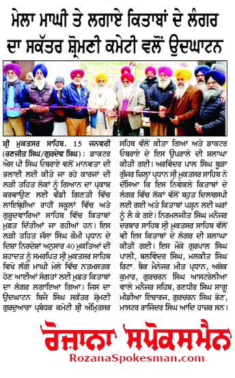 pressmedia_18154