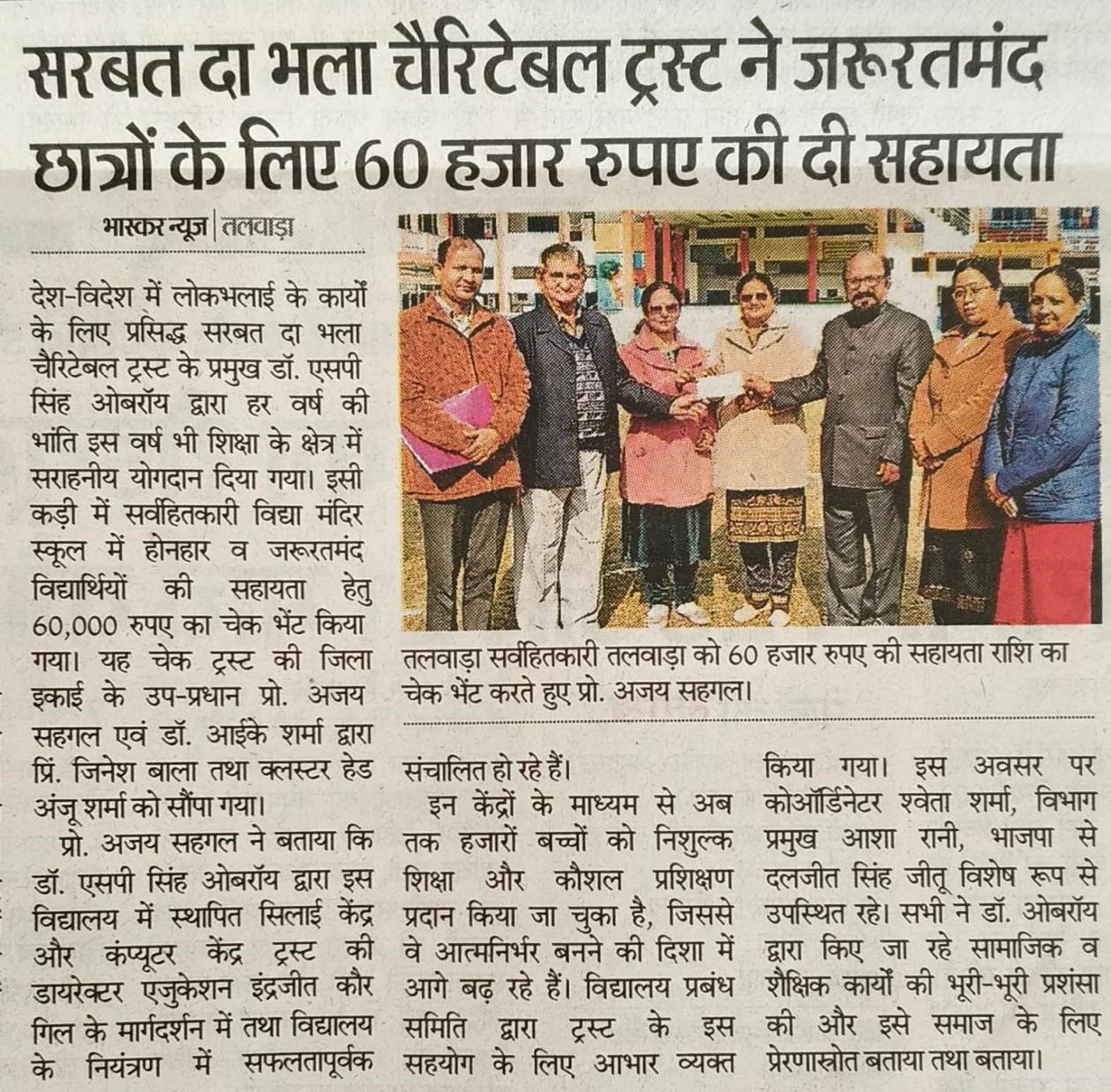 pressmedia_18457