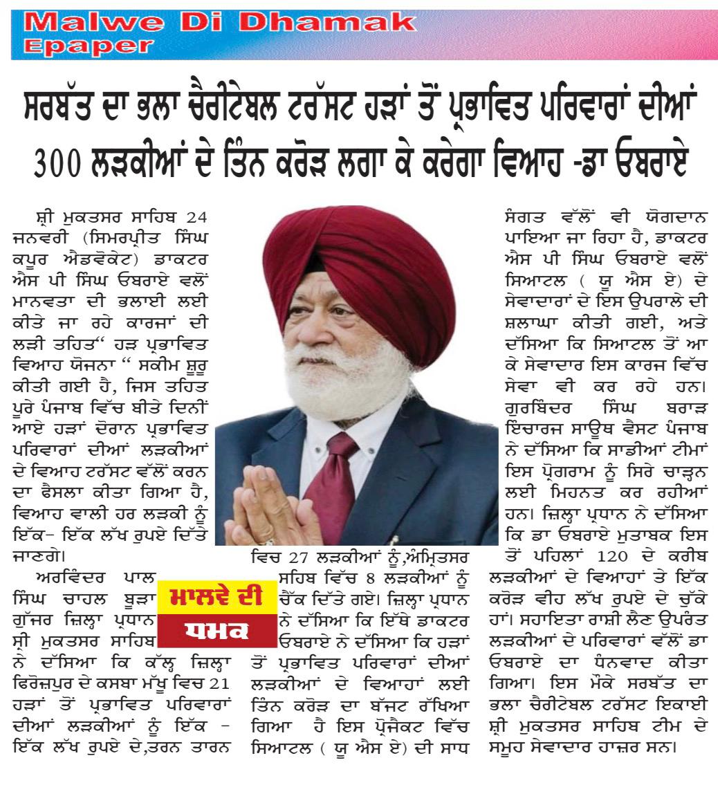 pressmedia_18382