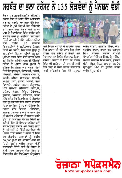 pressmedia_18571