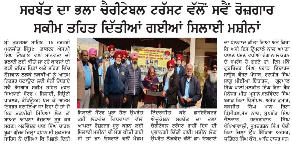 pressmedia_18612