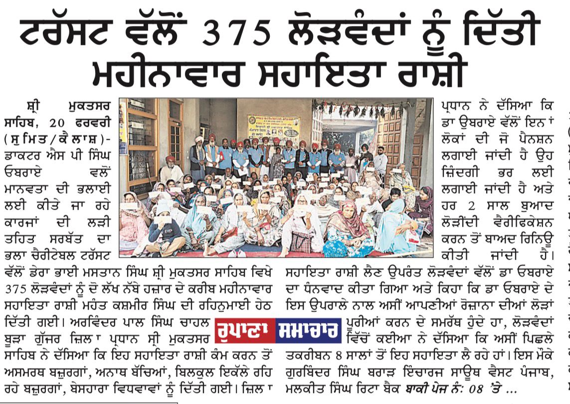 pressmedia_18694