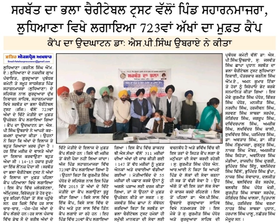 pressmedia_18734
