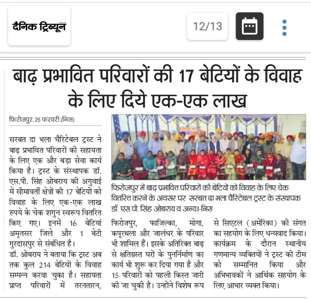 pressmedia_18795