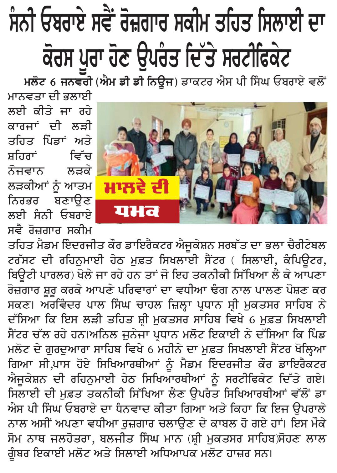 pressmedia_17958