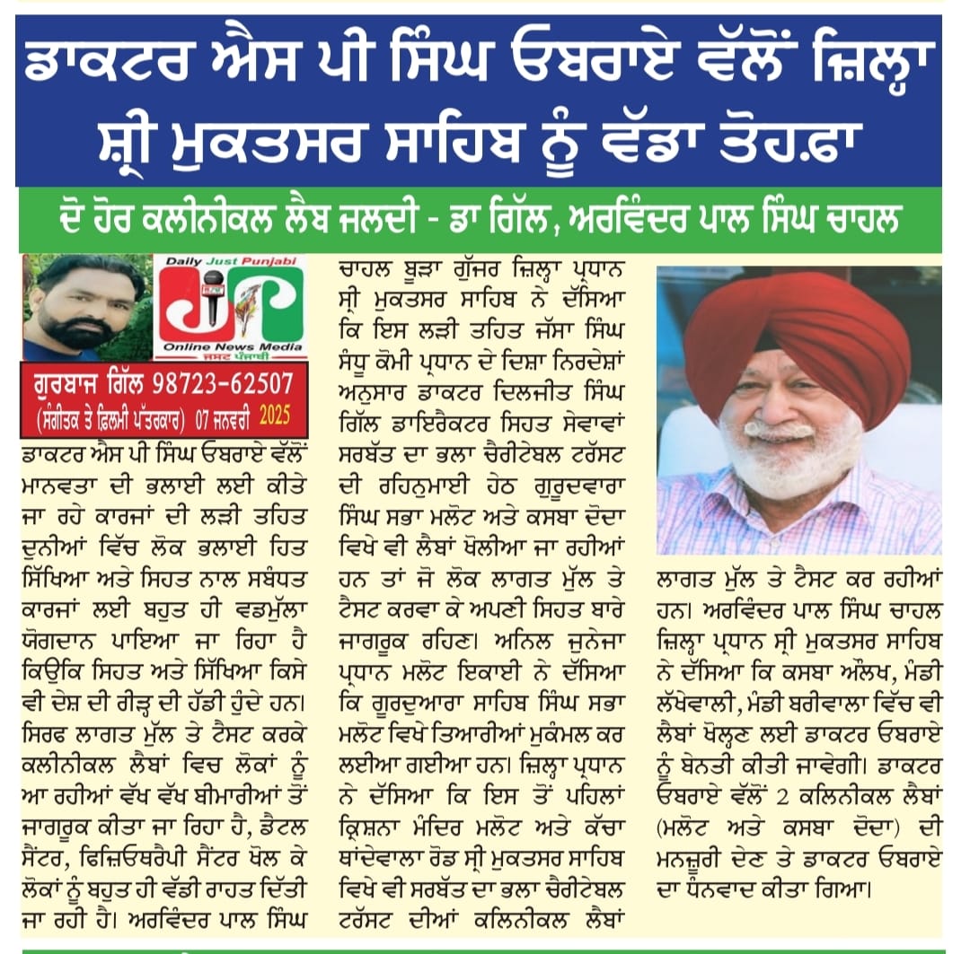 pressmedia_18037