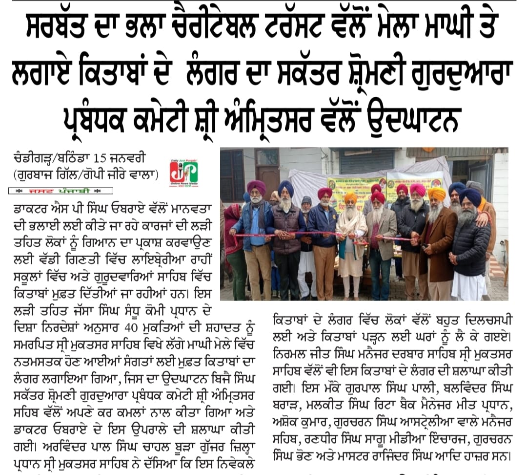 pressmedia_18126