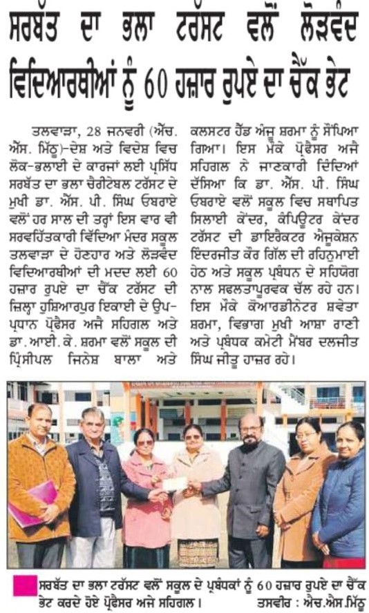 pressmedia_18458