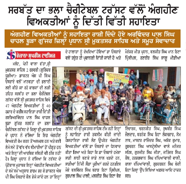 pressmedia_18487