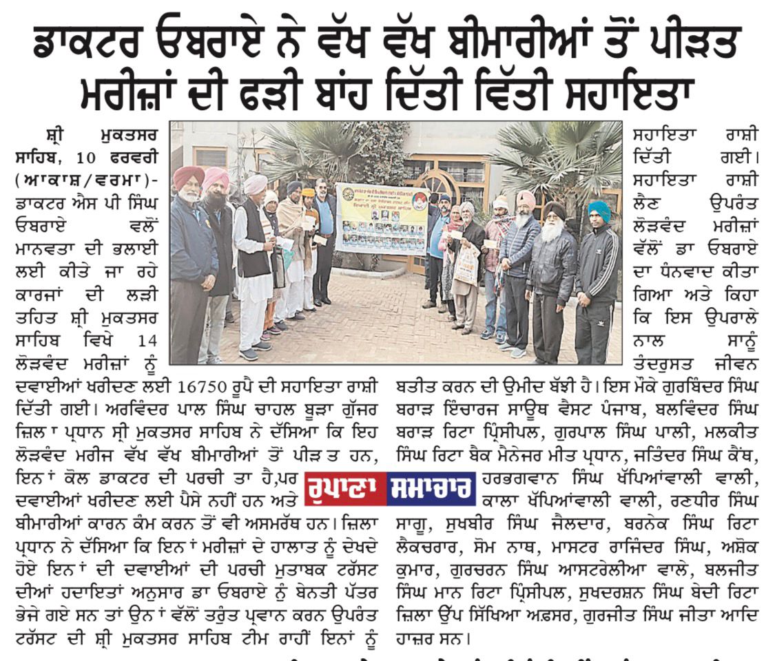 pressmedia_18525