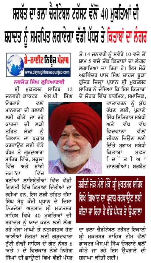 pressmedia_18065