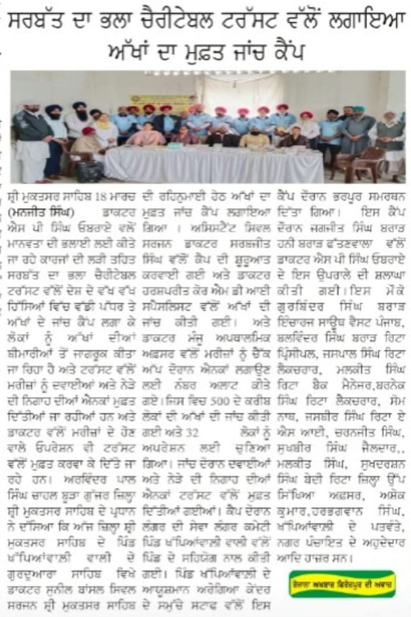 pressmedia_19321