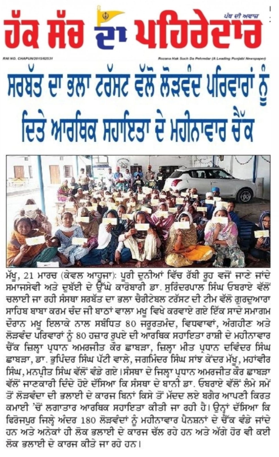 pressmedia_19327