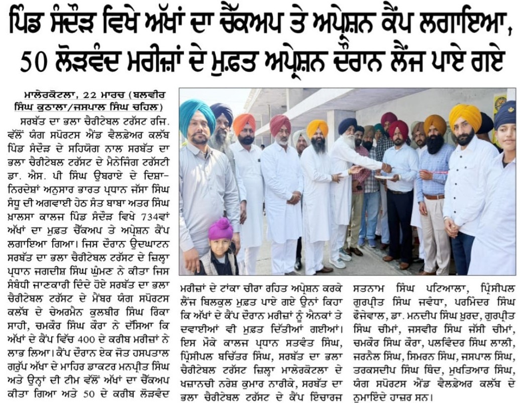 pressmedia_19329