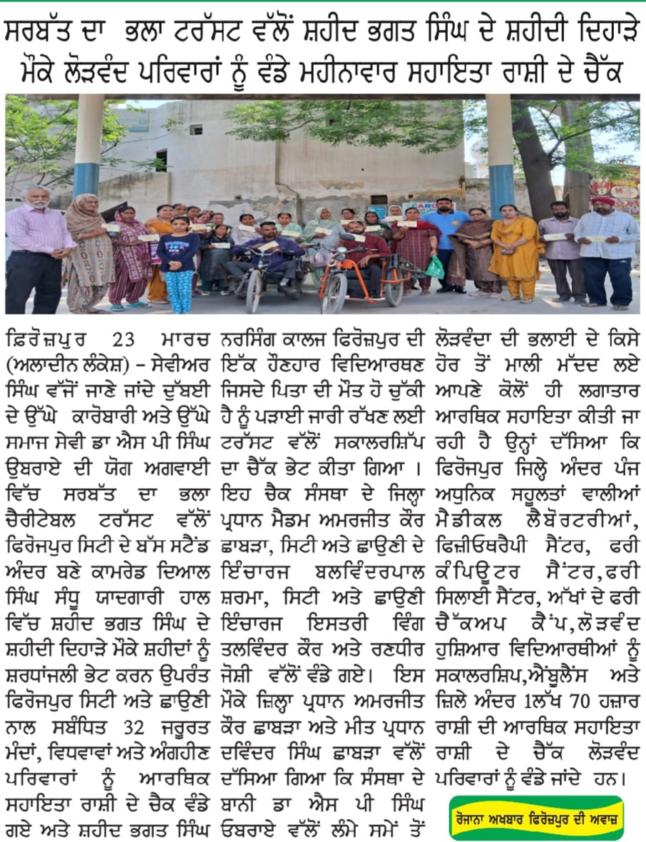pressmedia_19334