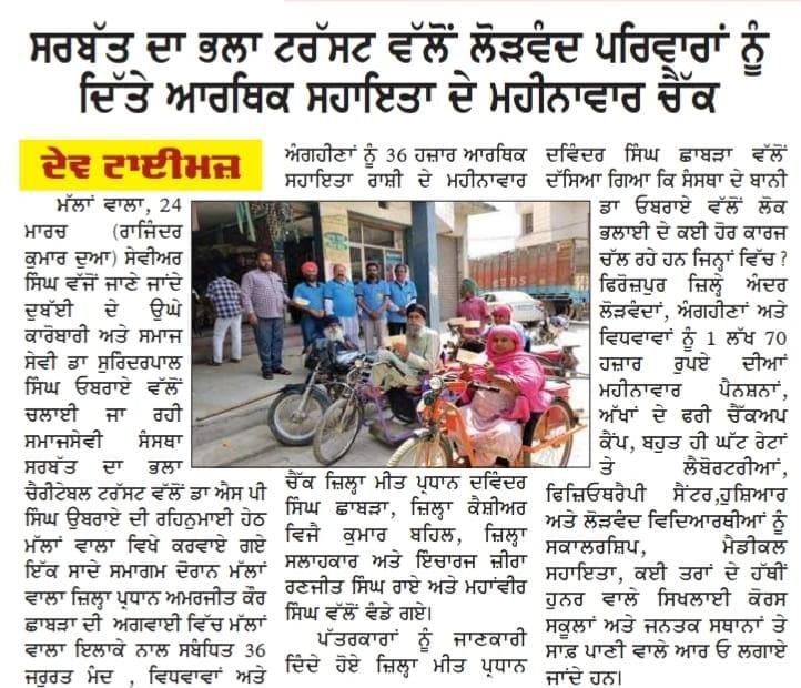pressmedia_19354