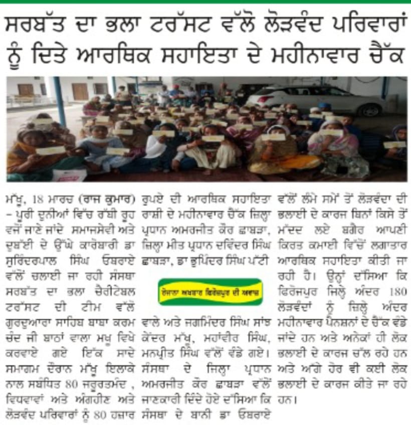 pressmedia_19280