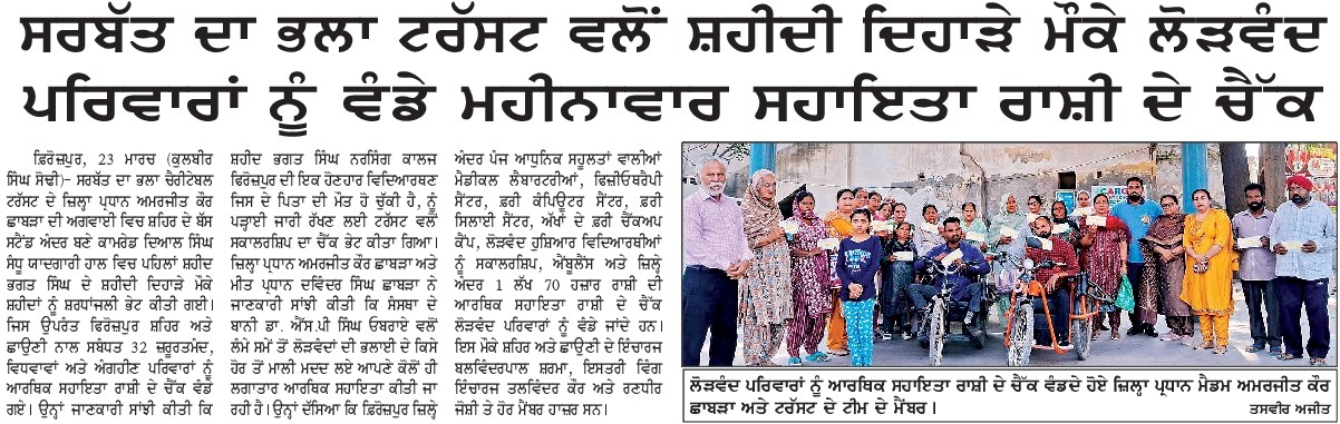pressmedia_19310