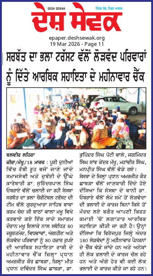pressmedia_19281