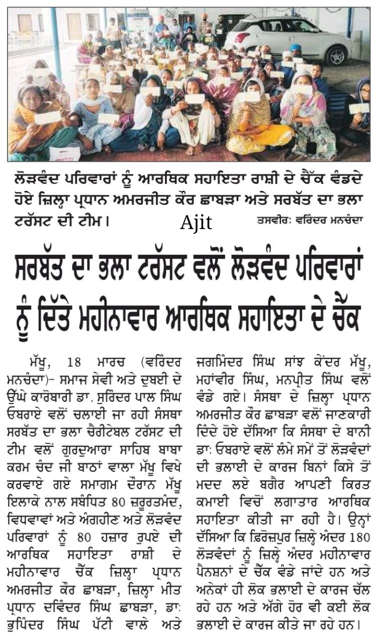 pressmedia_19282