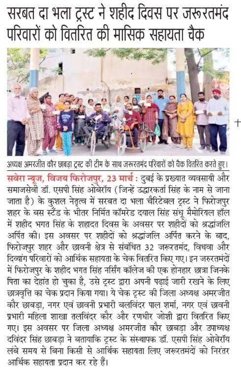 pressmedia_19312