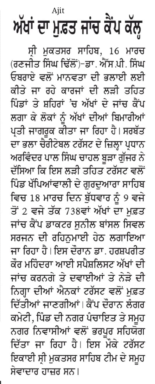 pressmedia_19246