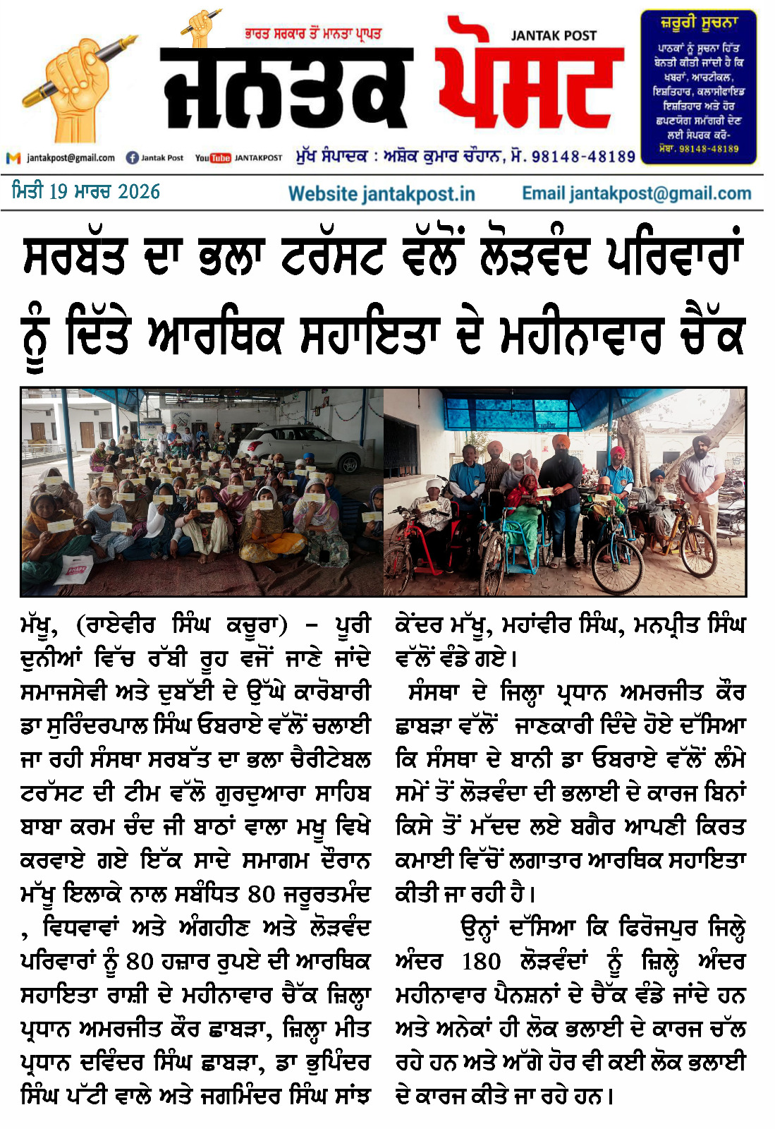 pressmedia_19283