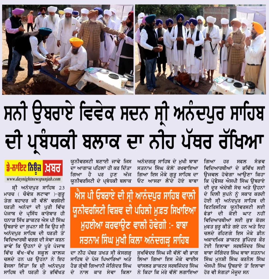 pressmedia_19313